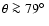 $\theta\ga79\hbox{$^\circ$ }$