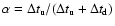 $\alpha=\Delta t_{\rm u}/(\Delta t_{\rm u}+\Delta t_{\rm d})$