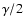 $\gamma/2$