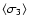 $\langle \sigma_3 \rangle$