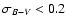 $\sigma_{B-V} < 0.2$