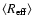 $\langle R_{\rm eff}\rangle$