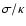 $\sigma/\kappa$