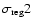 $\sigma_{{\rm reg}}2$