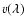 $v(\lambda)$