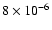 $8 \times 10^{-6}$