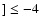 $] \le -4$
