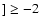 $] \ge -2$
