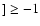 $] \ge -1$