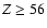 $Z \ge 56$