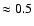 $\approx
0.5$