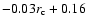 $-0.03r_{\rm c}+0.16$