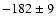$-182\pm9$
