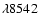 $\lambda8542$