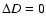 $\Delta D=0$