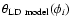 $\theta_{\rm LD~model}(\phi_{i})$