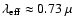 $\lambda_{\rm eff} \approx 0.73~\mu$