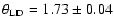 $\theta_{\rm LD} = 1.73 \pm 0.04$