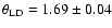 $\theta_{\rm LD} = 1.69 \pm 0.04$