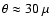 $\theta \approx 30~\mu$