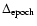 $\Delta _{\rm epoch}$