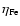 $\eta_{\rm Fe}$