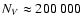 $N_V\approx200~000$