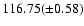$116.75(\pm 0.58)$