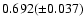 $0.692(\pm 0.037)$