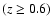 $(z\ge0.6)$