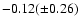 $-0.12 (\pm0.26)$