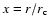 $x = r/r_{\rm c}$