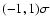$(-1, 1) \sigma$