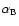 $\alpha_{{\rm B}}$
