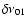 $\delta \nu _{01}$