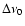$\Delta \nu_{0}$