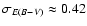 $\sigma _{E(B-V)}\approx 0.42$