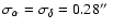 $\sigma _{\alpha }=\sigma _{\delta }=0.28\hbox {$^{\prime \prime }$ }$