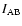 $I_{\rm AB}$