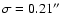 $\sigma = 0.21\hbox {$^{\prime \prime }$ }$