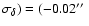 $\sigma _{\delta })=(-0.02\hbox {$^{\prime \prime }$ }$