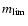 $m_{\rm lim}$