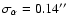 $\sigma _{\alpha }=0.14\hbox {$^{\prime \prime }$ }$