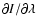 ${\partial I/\partial \lambda }$