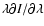 $\lambda\partial I/\partial \lambda$