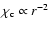 $\chi_{\rm c} \propto r^{-2}$