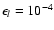 $\epsilon_l=10^{-4}$