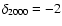 $\delta _{2000}= -2$