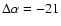 $\Delta \alpha=-21$