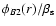 $\phi_{B2}(r)/ \beta_{\rm s}$